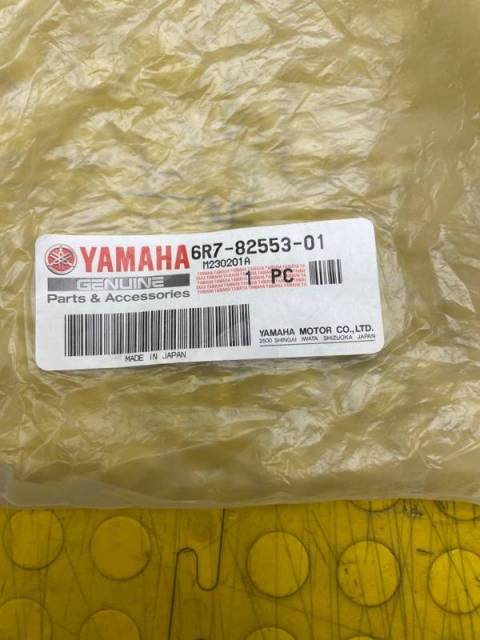   Yamaha Superjet Sj700 2000 6R78255301 