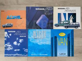   Nissan AD 1990-1998  