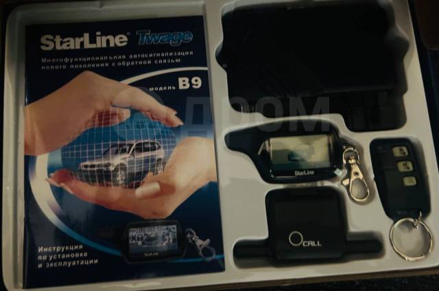 Сигнализация starLine B9, новый, в наличии. Цена: 4 400₽ в Находке