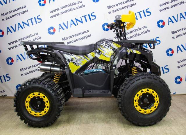 Avantis ATV Classic 8 New