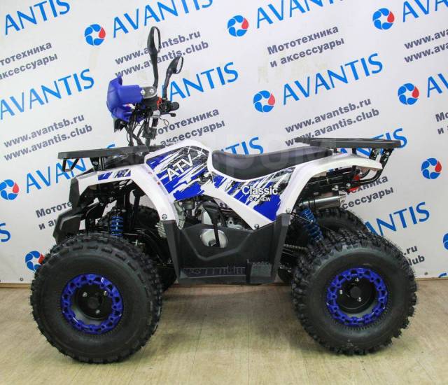 Avantis ATV Classic 8+ New