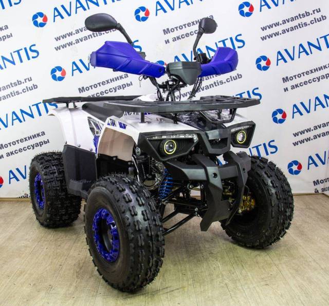 Avantis ATV Classic 8+ New