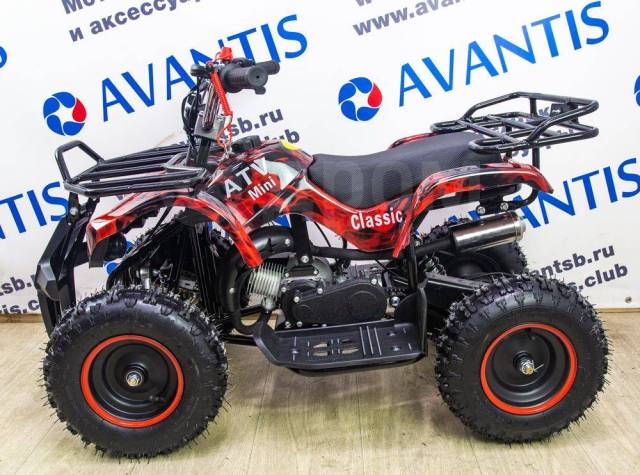 Avantis ATV Classic mini