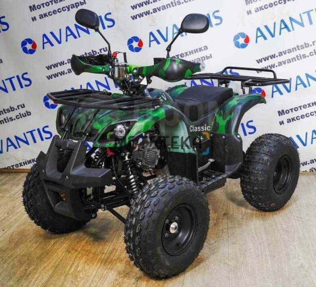 Квадроцикл детский Avantis (Авантис) ATV Classic 8+ 125 кубов ...