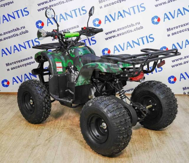 Avantis ATV Classic 8+