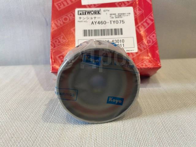     Pitwork 3S/4S/5S AY460-TY075 (13503-88560) AY460-TY075  