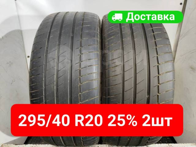 Habilead PracticalMax H/P RS26, 295/40 R22