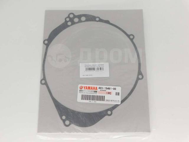    Yamaha FZS1000 FAZER 01-05 4XV-15461-00-00 