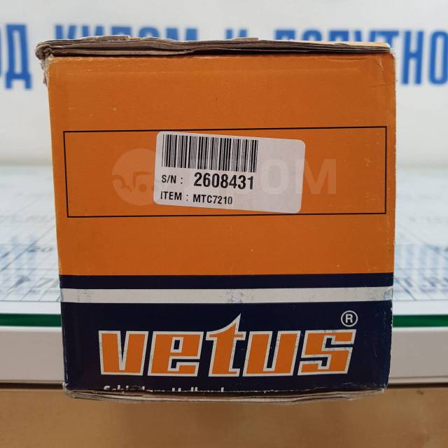   Vetus MTC7210  225 1463 706 56   ?10       