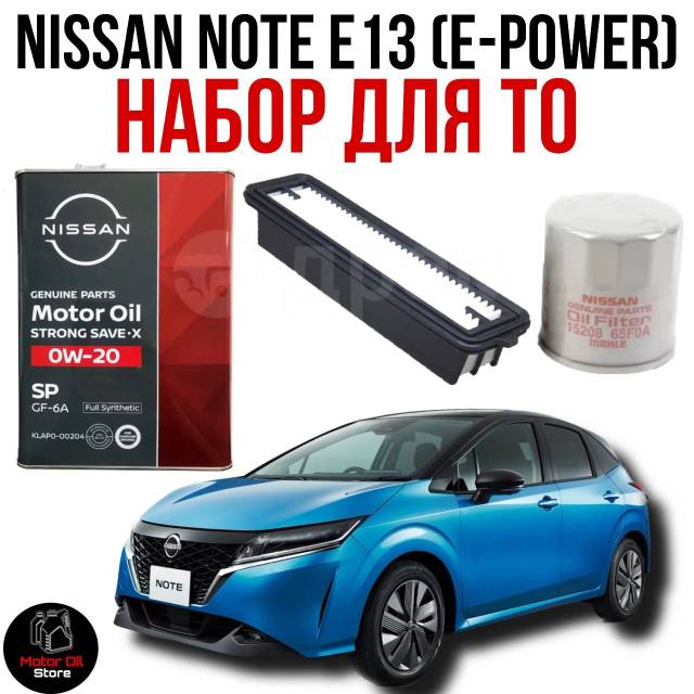 Note e power масло