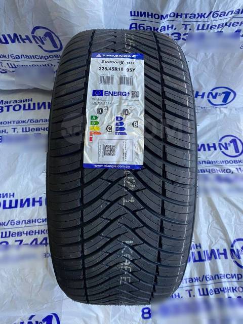 Triangle effe x sport th202. Triangle ta01 SEASONX 225/45 r19 96y. 225/45 R18 <Triangle> ta01, SEASONX 95y (лето; направл.)