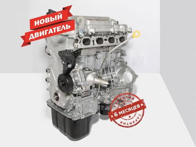 Двигатель Lifan LFB479Q