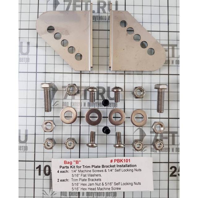   Nauticus Smart Tabs II ST1610-120 406254       7-9,14    2948 