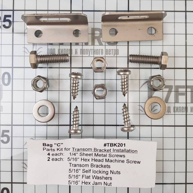   Nauticus Smart Tabs II ST1610-120 406254       7-9,14    2948 