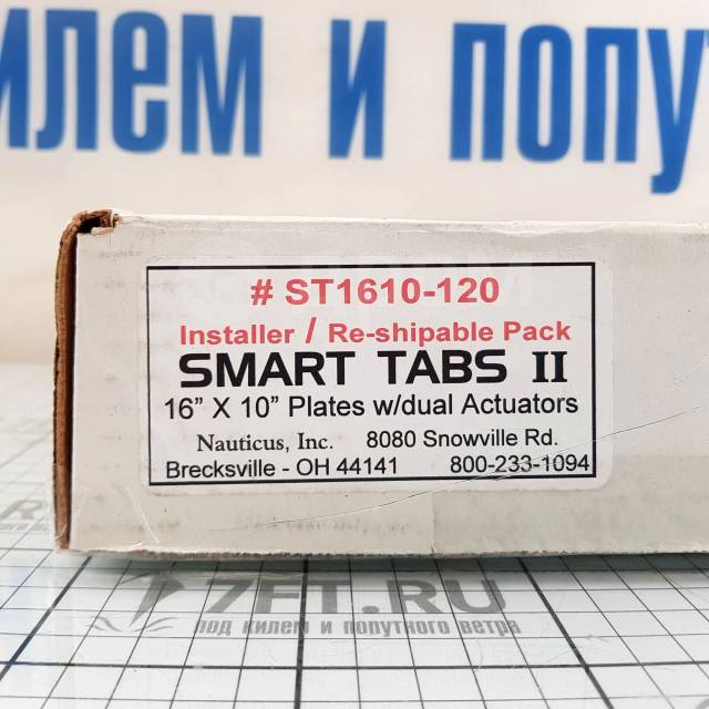   Nauticus Smart Tabs II ST1610-120 406254       7-9,14    2948 