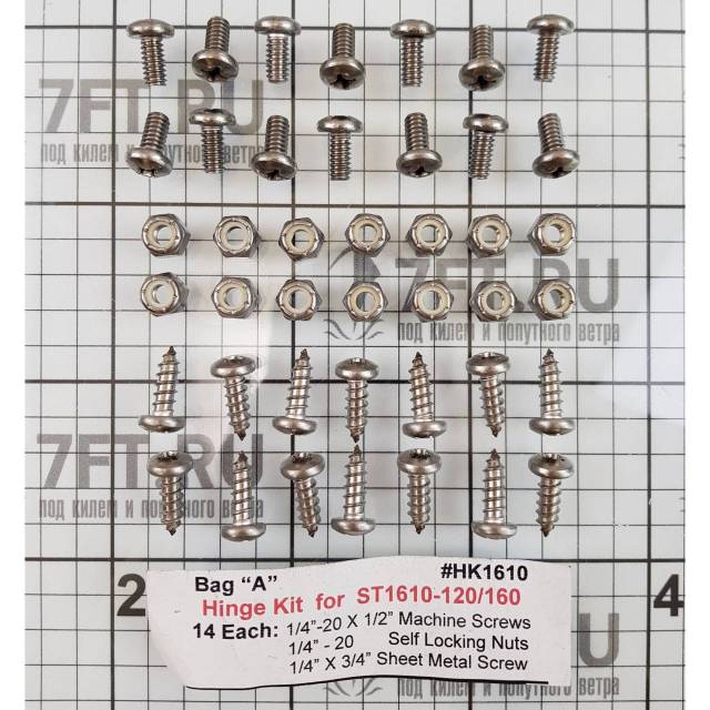   Nauticus Smart Tabs II ST1610-120 406254       7-9,14    2948 