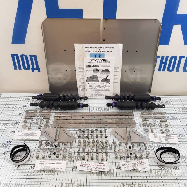   Nauticus Smart Tabs II ST1610-120 406254       7-9,14    2948 