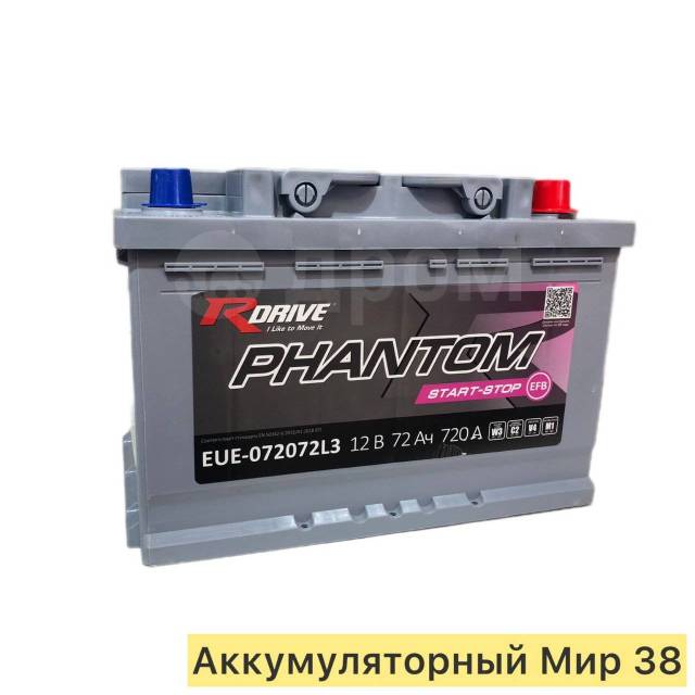 Продам новый аккумулятор R-Drive Phantom Start-STOP EFB 72 ач EUE-072 ...