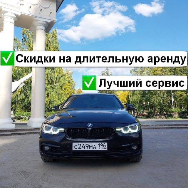 Аренда автомобилей без водителя