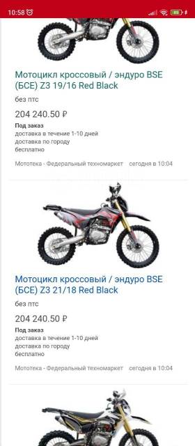 BSE Z3. 250. ., ,  ,   