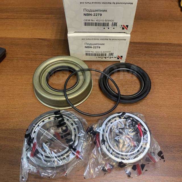 Купить Подшипник ступицы Nissan Terrano/Pathfinger (2подшипника ...