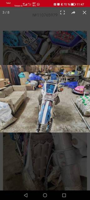 Honda CRM 250. 250. ., , ,   