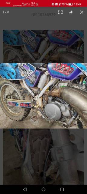 Honda CRM 250. 250. ., , ,   