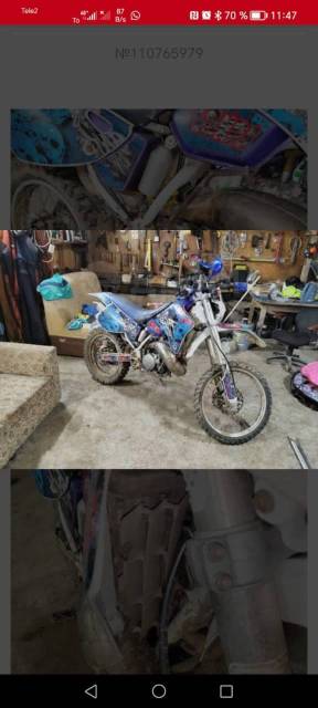 Honda CRM 250. 250. ., , ,   