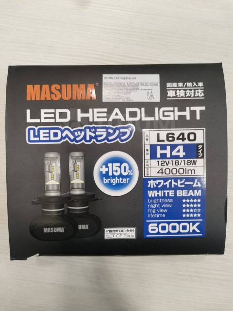 Купить Лампы светодиодные Masuma LED H4 6000K 4000LM P43T, Комплект 2 ...