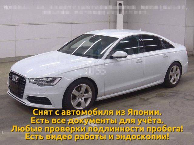 Гид по покупке подержанного Audi A6 C7