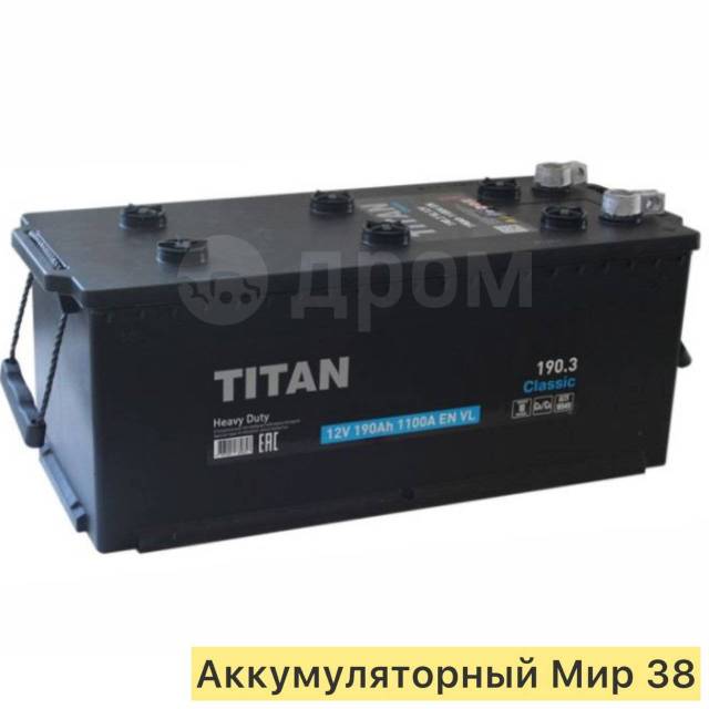 Продам новый аккумулятор Titan 190 ач пуск 1300, кальциевый, прямая ...