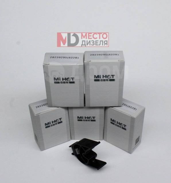 Купить Клапан форсунки топливной Delphi Евро 4 28239295(622B) в ...