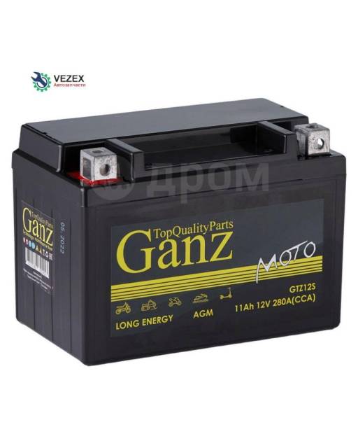  GANZ  AGM 11 /  150x87x110 CCA280  GTZ12S (12 /) GANZ 'GN1211 