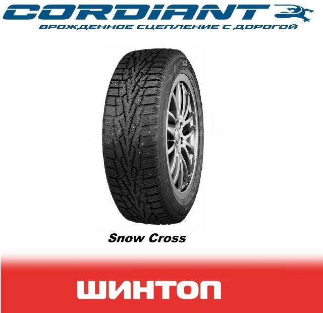 Бриджстоун Аленза. Резина Duraturn. Bridgestone Alenza Дата выхода. Duraturn Mozzo Winter Ice.