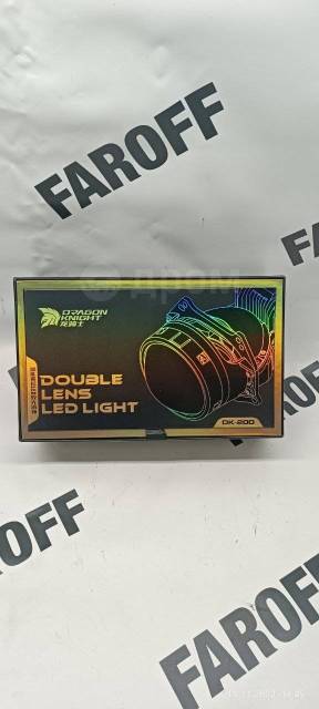 Купить Светодиодные линзы Aozoom DK200(Dragon Knight) во Владивостоке ...