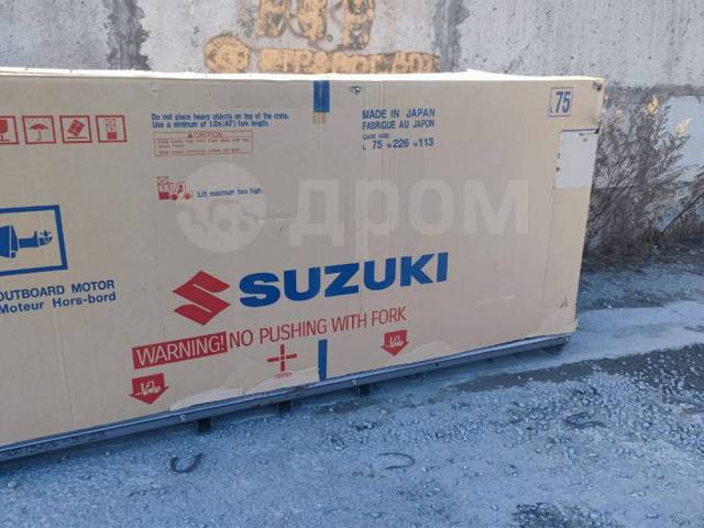 Suzuki. 250,00.., 4-, ,  X (635 ), 2023  