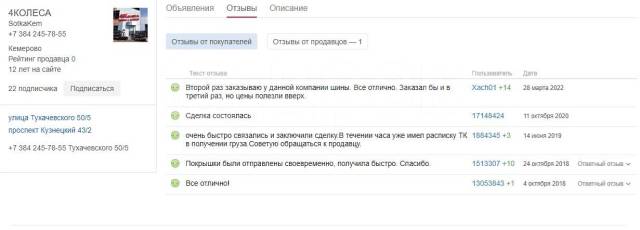 Шина ZMAX Landgema 195/60 R15 88V, 15", 6 шт, 195 мм, 60 %, радиальный ...