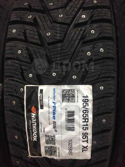 Hankook Winter i*Pike RS2 W429, 195/65 R15 91T, 15", 1 шт, 195 мм, 65 % ...