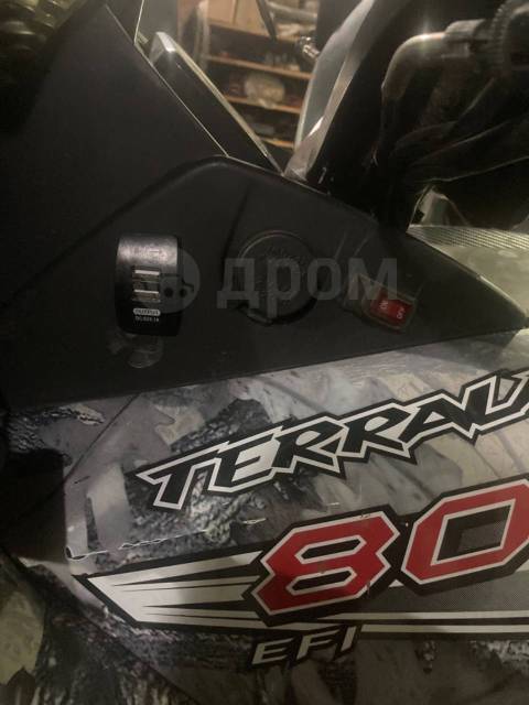 CFMoto X8. ,  \,   