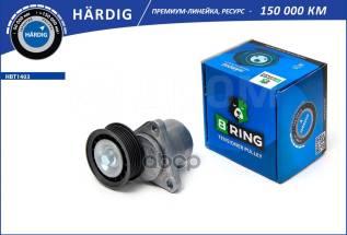  .  Ford Fiesta V (05-) [ . ] (Hbt1403) B-Ring Hardig B-RING . HBT1403 