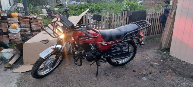 Motoland Forester 200 Lite