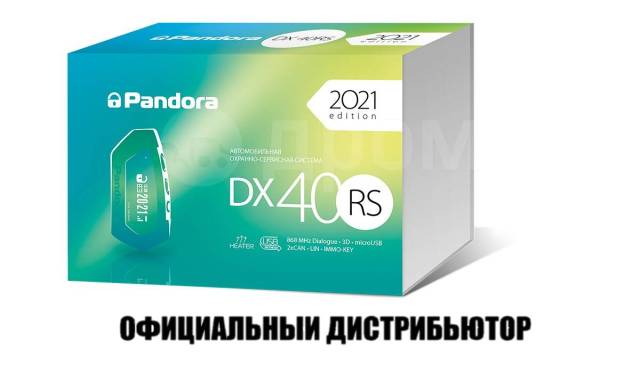 Pandora 40rs