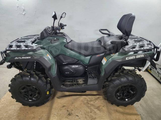 BRP Can-Am Outlander Max 570. ,  \,   