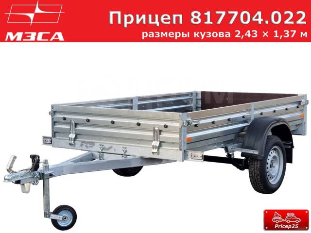 Прицеп МЗСА 817704.022 кузов 2,43x1,37м (без тента), для мототехники ...