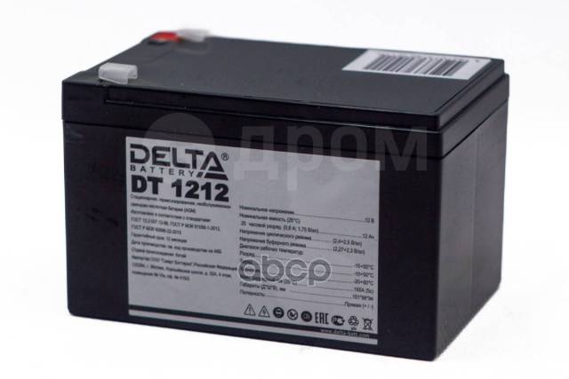  Delta 12 12  (Dt 1212) .-../....( Atoman 12 12) Delta . DT1212 