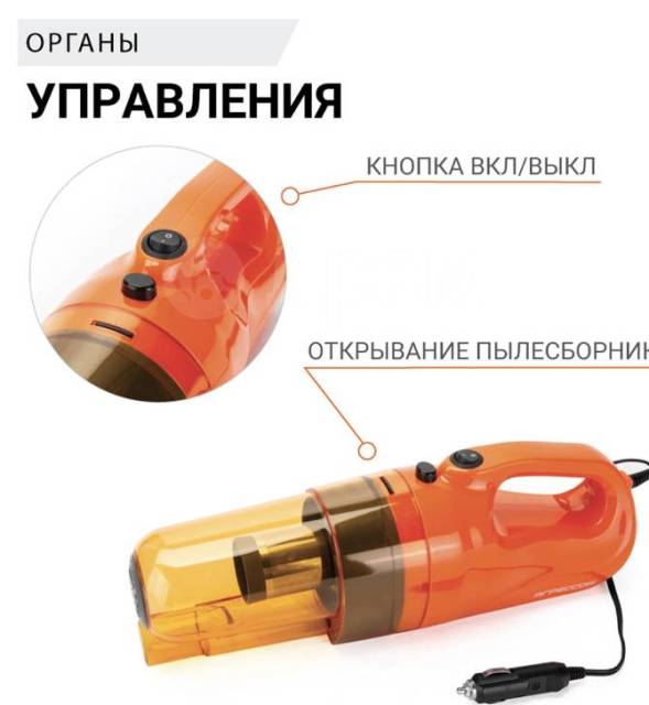 Купить Пылесос автомобильный "Агрессор" AGR-160 Steel во Владивостоке ...