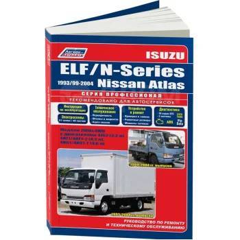  4JG2, 4HF1/4HF1-2, 4HG1. (1/6) Isuzu ELF/N-Series 1993-2004   Nissan Atlas 1999-2004 , - 3113 