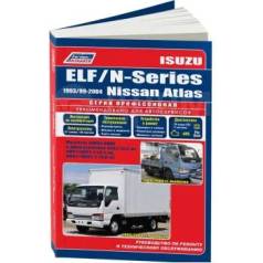  4JG2, 4HF1/4HF1-2, 4HG1 (1/6) Isuzu ELF/N-Series 1993-2004   Nissan Atlas 1999-2004 , - 