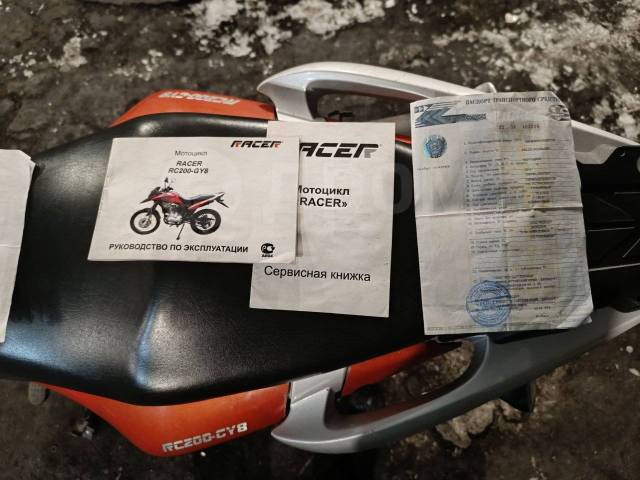 Racer Ranger RC200-GY8. 200. ., , ,   