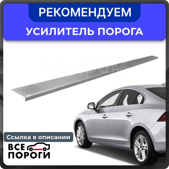    ( ) Chevrolet Cruze 1 2009-2015  Vseporogi  